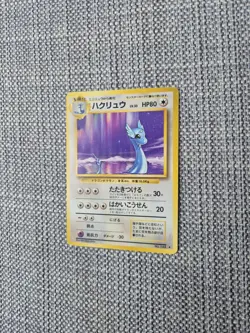 Dragonair Rare Base Set No 148 Japanese Pokemon Card - Image 2