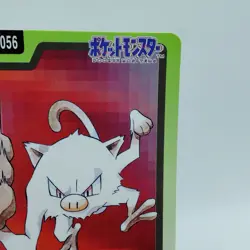 Pokemon Cards Bandai Carddass Mankey File No.056 1997 EX Japanese i420 - Image 3