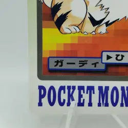 Pokemon Cards Bandai Carddass Growlithe File No.058 1997 EX Japanese i419 - Image 4