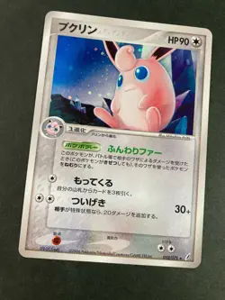 Wigglytuff 052/075 Miracle Crystal Pokemon Card very rare Japanese F/S - Image 2