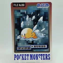 Pokemon Cards Bandai Carddass Diglett File No.050 1997 EX Japanese i418 - Image 1