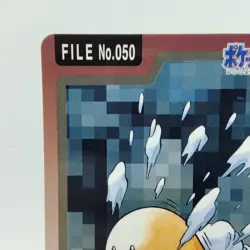 Pokemon Cards Bandai Carddass Diglett File No.050 1997 EX Japanese i418 - Image 2