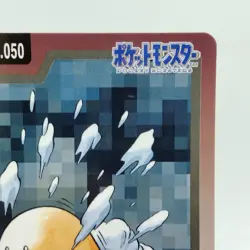 Pokemon Cards Bandai Carddass Diglett File No.050 1997 EX Japanese i418 - Image 3