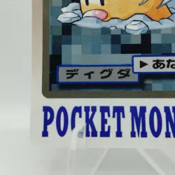 Pokemon Cards Bandai Carddass Diglett File No.050 1997 EX Japanese i418 - Image 4