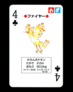 1996 Pokemon MOLTRES Japanese RED Charizard Deck 4 of Clubs POKER Set Card #146 - Image 1