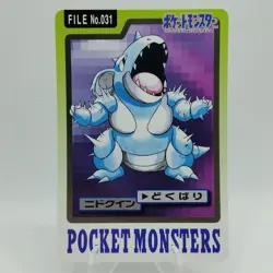 Pokemon Cards Bandai Carddass Nidoqueen File No.030 1997 EX Japanese i417 - Image 1