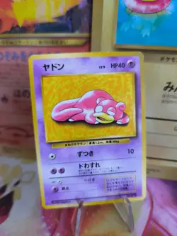 Pokemon Karte Card Slowpoke Flegmon Play Mat Promo 1997 Unp Wotc japanese Exc - Image 1