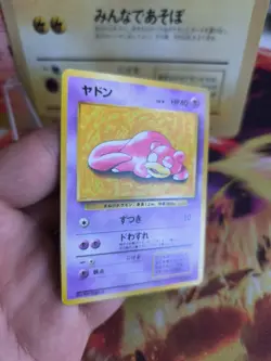 Pokemon Karte Card Slowpoke Flegmon Play Mat Promo 1997 Unp Wotc japanese Exc - Image 4