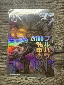 Union Arena Yu Yu Hakusho - Action Point Card (AP01) - UE13BT/YYH-1-AP07 - Image 1