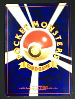 Typhlosion Japanese Pokemon Card No.157 Neo Genesis Holo Rare Nintendo Japan - Image 2