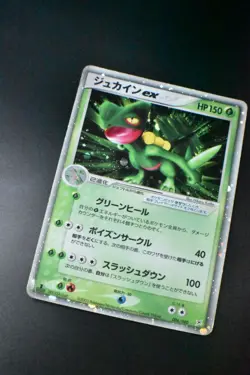 Sceptile ex 006/080 EX Magma VS Aqua 2003 Holo 1st Edition Japanese Pokemon Card - Image 3