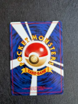 Misty's Poliwrath No. 062 Japanese Gym Challenge Gym 2 Pokemon Card NM - Image 2