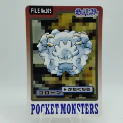 Pokemon Cards Bandai Carddass Graveler File No.075 1997 EX Japanese i413 - Image 1