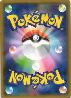 Shaymin 006/150 GX Ultra Shiny sm8b Japanese Prism Rare Pokemon Card Near Mint - Image 2