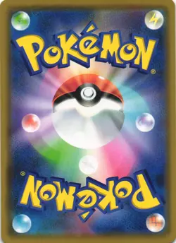 Latios 067/096 Sky Splitting Charisma SM7 Prism Rare Japanese Pokemon Card NM - Image 2