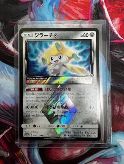 Pokemon Jirachi Mint Prism Star 091/173 PR Holo Japanese SM12a Tag Team GX 2019 - Image 1