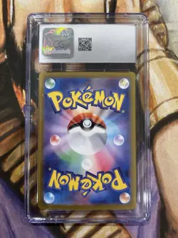 Iono's Wattrel 232/SV-P Pokemon Battle Partners Purchase Bonus Promo - CGC 10 🔥 - Image 2