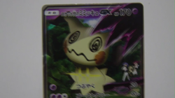 Ash’s Pikachu GX 005/026 SMD Team Rocket's Mimikyu GX 010/026 Pokemon Jananese B - Image 2