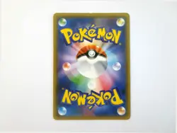 Ash’s Pikachu GX 005/026 SMD Team Rocket's Mimikyu GX 010/026 Pokemon Jananese B - Image 4