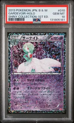 2013 POKEMON JPN B&W SHINY COLL 1ST ED #010 GARDEVOIR-HOLO PSA 10 - Image 1