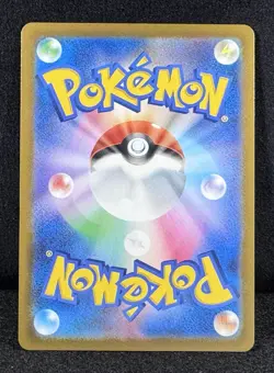🔥Bulbasaur 001/049 “Special Deck Set” PROMO (JP) TRUE Pokemon SEED Treasure! C - Image 2