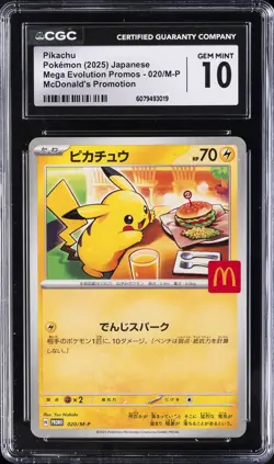 2025 POKEMON JAPANESE MEGA EVOLUTION MCDONALDS PROMO #020/M-P PIKACHU CGC 10 - Image 1