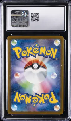 2025 POKEMON JAPANESE MEGA EVOLUTION MCDONALDS PROMO #020/M-P PIKACHU CGC 10 - Image 2