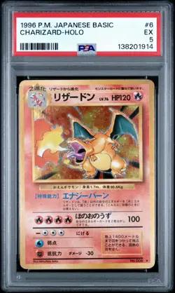 1996 POKEMON BASE SET JAPANESE #6 CHARIZARD-HOLO PSA 5 New Cert - Image 1