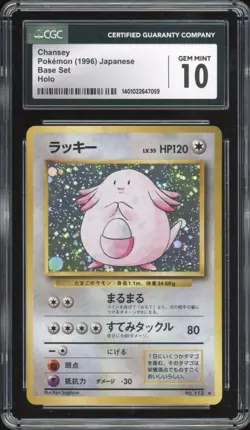 1996 Pokemon JAPANESE Basic Base Set Chansey Holo No. 113 CGC 10 GEM MINT - Image 1