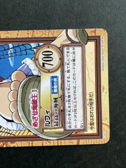 Luffy ONE PIECE Carddass Hyper Battle Promo Rare TCG Japanese C-W1 Bandai [AA] - Image 3