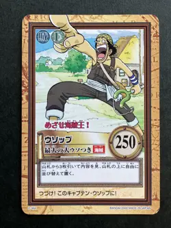 Usopp ONE PIECE Carddass Hyper Battle Promo Rare TCG Japanese C-W4 Bandai [AA] - Image 1