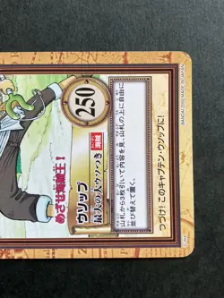 Usopp ONE PIECE Carddass Hyper Battle Promo Rare TCG Japanese C-W4 Bandai [AA] - Image 3
