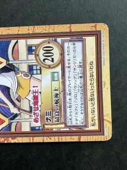 Nami ONE PIECE Carddass Hyper Battle Promo Rare TCG Japanese C-W3 Bandai [AA] - Image 3