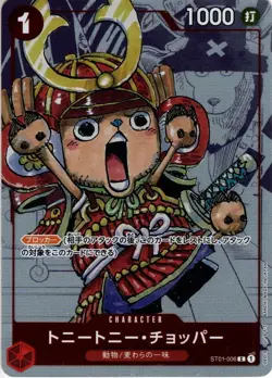 Sale! One Piece Card Game TCG Tony Tony Chopper ST01-006 25th anniversary - Image 1