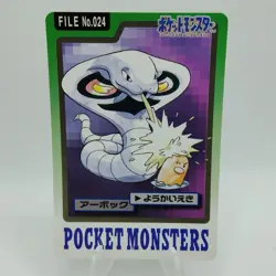Pokemon Cards Bandai Carddass Arbok File No.024 1997 EX Japanese i428 - Image 1