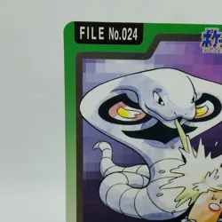 Pokemon Cards Bandai Carddass Arbok File No.024 1997 EX Japanese i428 - Image 2