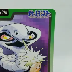 Pokemon Cards Bandai Carddass Arbok File No.024 1997 EX Japanese i428 - Image 3