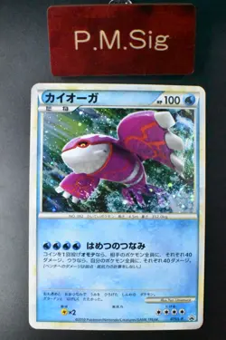 Kyogre 071/L-P Legendary Present Campaign Promo 2010 Holo Japanese Pokemon Card - Image 1