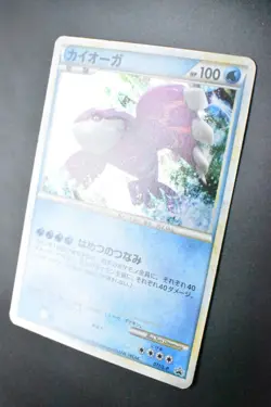 Kyogre 071/L-P Legendary Present Campaign Promo 2010 Holo Japanese Pokemon Card - Image 4