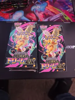 Pokemon Japanese Mega Dream Bulk & Holo Lot - 100+ Cards - Image 2