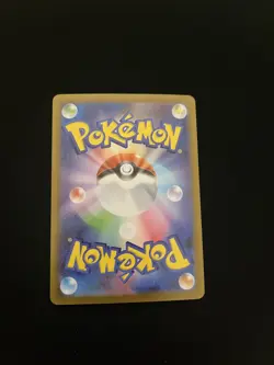 Pansage (Master Ball) 004/086 MINT/NM Japanese Pokemon Cards Black Bolt - Image 2