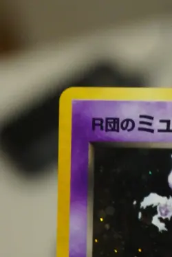NM SWIRL Rocket's Mewtwo (JP) Gym Challenge (Japanese) Holo Vintage Pokemon Card - Image 3