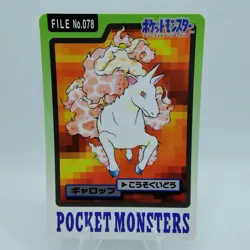 Pokemon Cards Bandai Carddass Rapidash File No.078 1997 EX Japanese i426 - Image 1