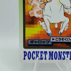 Pokemon Cards Bandai Carddass Rapidash File No.078 1997 EX Japanese i426 - Image 4