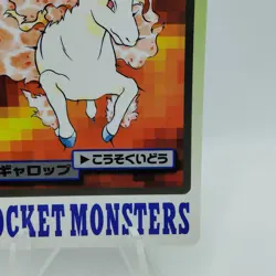 Pokemon Cards Bandai Carddass Rapidash File No.078 1997 EX Japanese i426 - Image 5