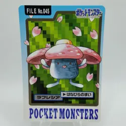 Pokemon Cards Bandai Carddass Vileplume File No.045 1997 EX Japanese i425 - Image 1