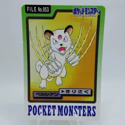 Pokemon Cards Bandai Carddass Persian File No.053 1997 EX Japanese i424 - Image 1