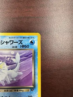 [NM] Dark Vaporeon Pokemon Card Japanese No.134 Vintage Rocket Gang - Image 4