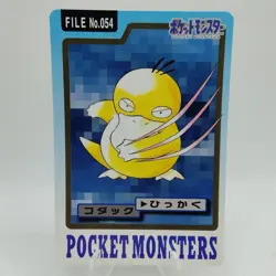 Pokemon Cards Bandai Carddass Psyduck File No.054 1997 EX Japanese i423 - Image 1
