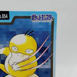 Pokemon Cards Bandai Carddass Psyduck File No.054 1997 EX Japanese i423 - Image 3